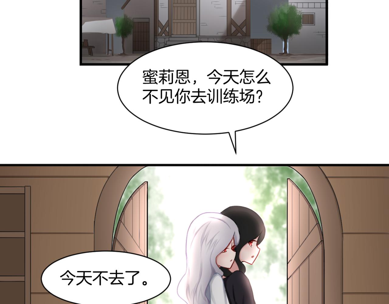 第33话 迷茫与女王(1/2)-第33话