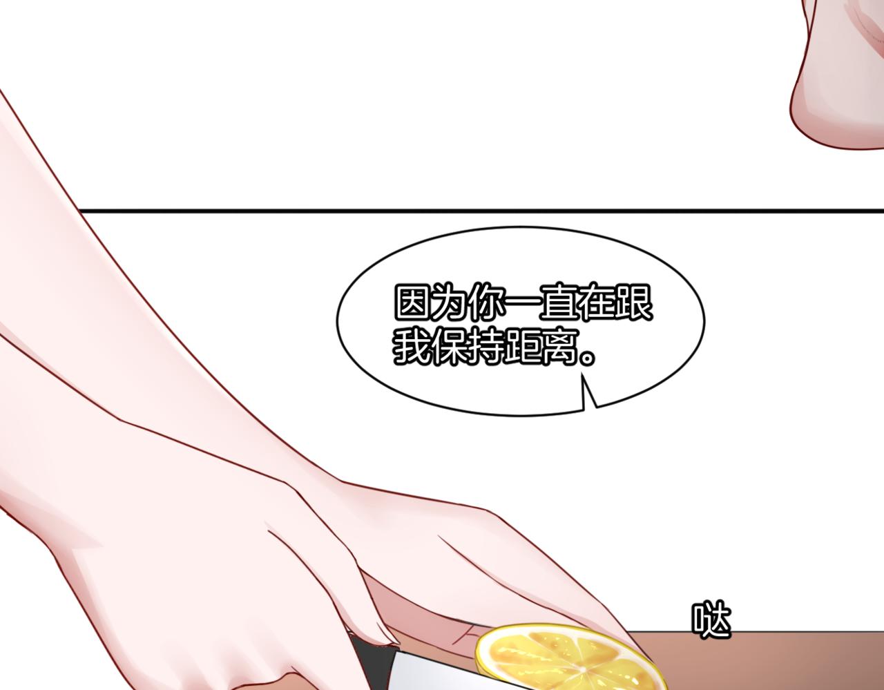 第33话 迷茫与女王(1/2)-第33话