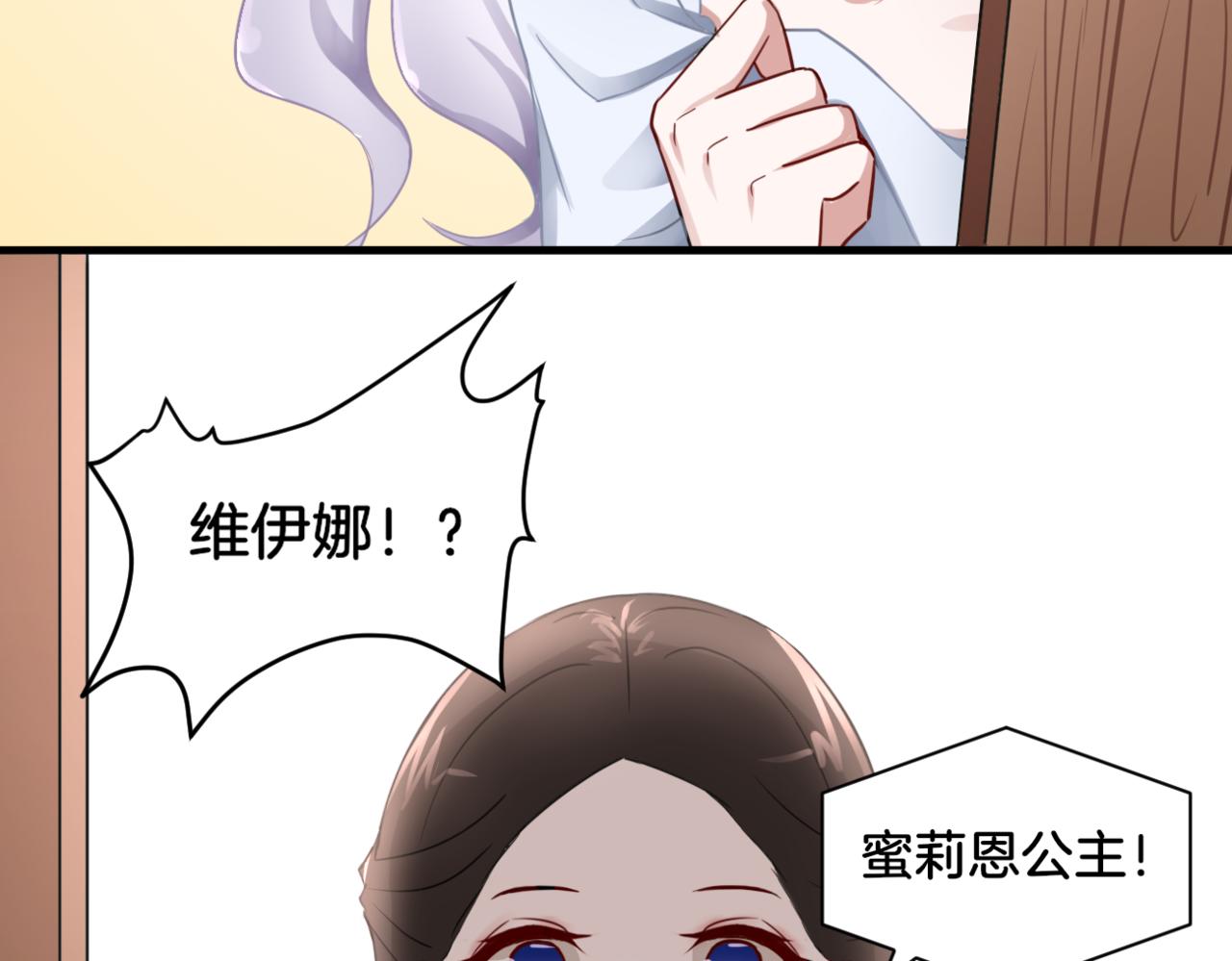 第33话 迷茫与女王(1/2)-第33话