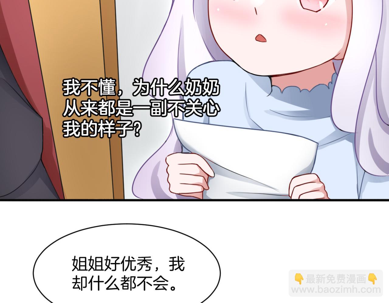 第33话 迷茫与女王(1/2)-第33话