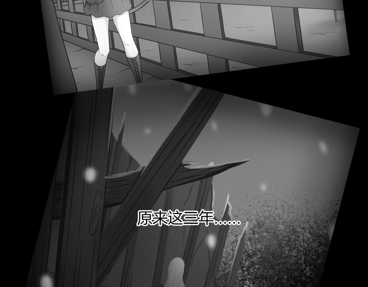 第33话 迷茫与女王(1/2)-第33话