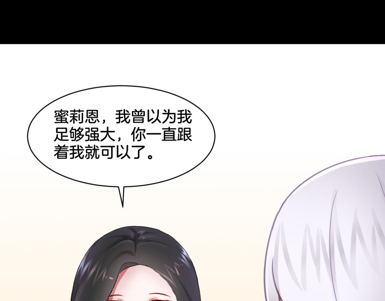 第33话 迷茫与女王(1/2)-第33话