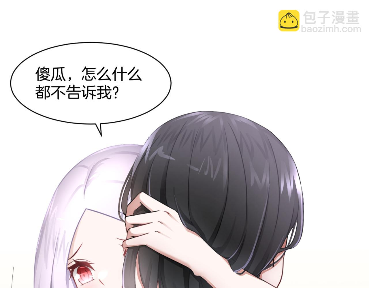 第33话 迷茫与女王(1/2)-第33话