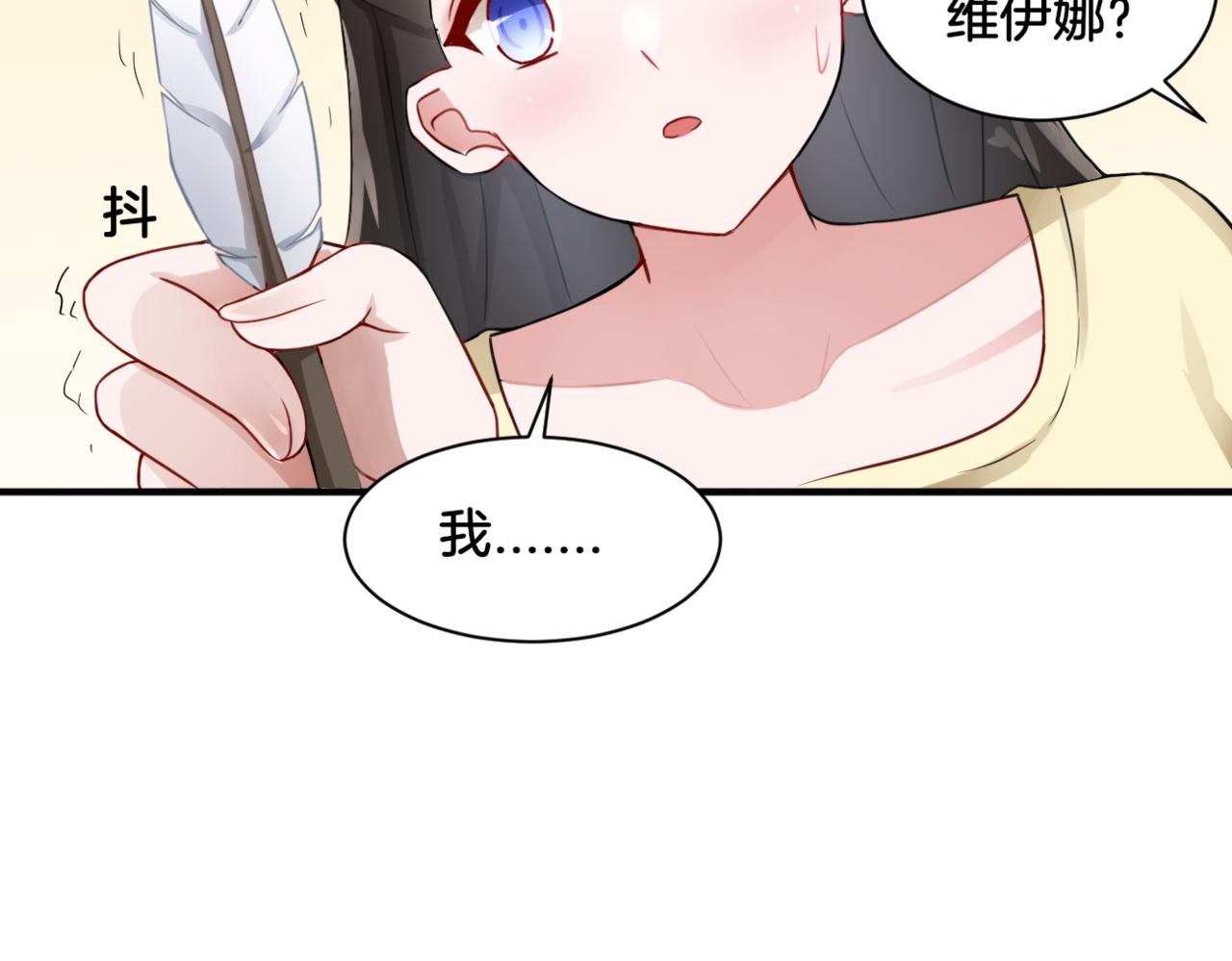 第33话 迷茫与女王(1/2)-第33话