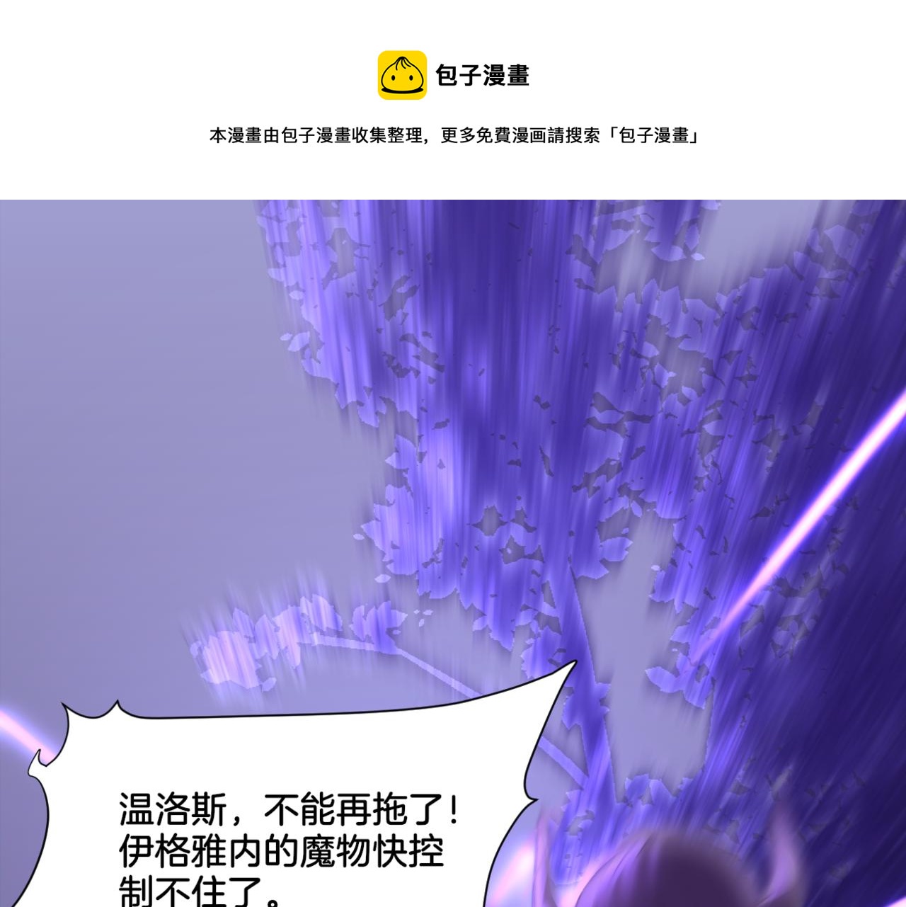 第35话 戒指(1/2)-第35话