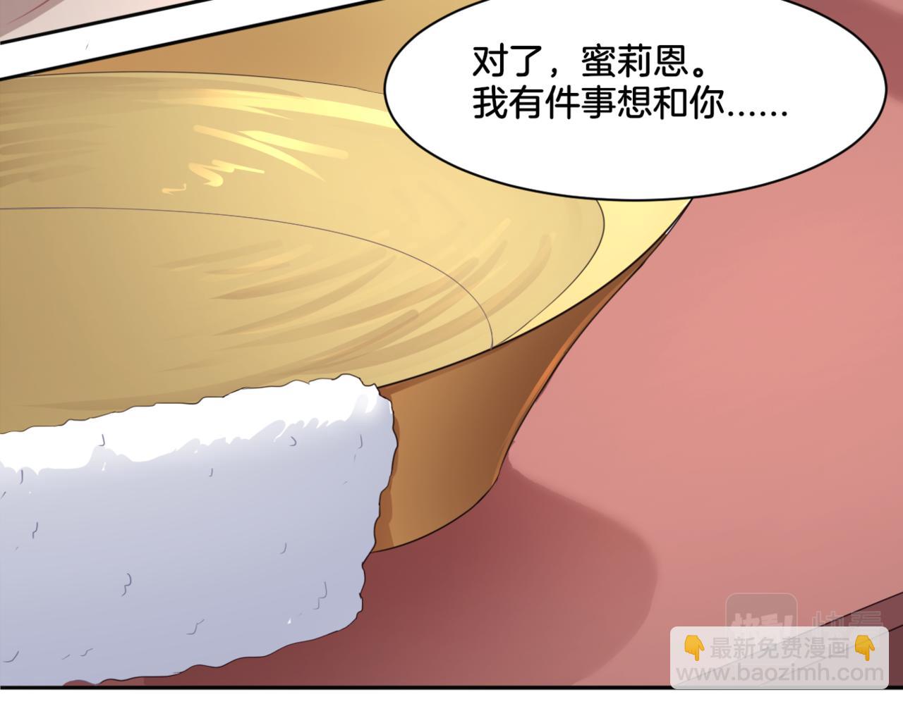 第35话 戒指(1/2)-第35话