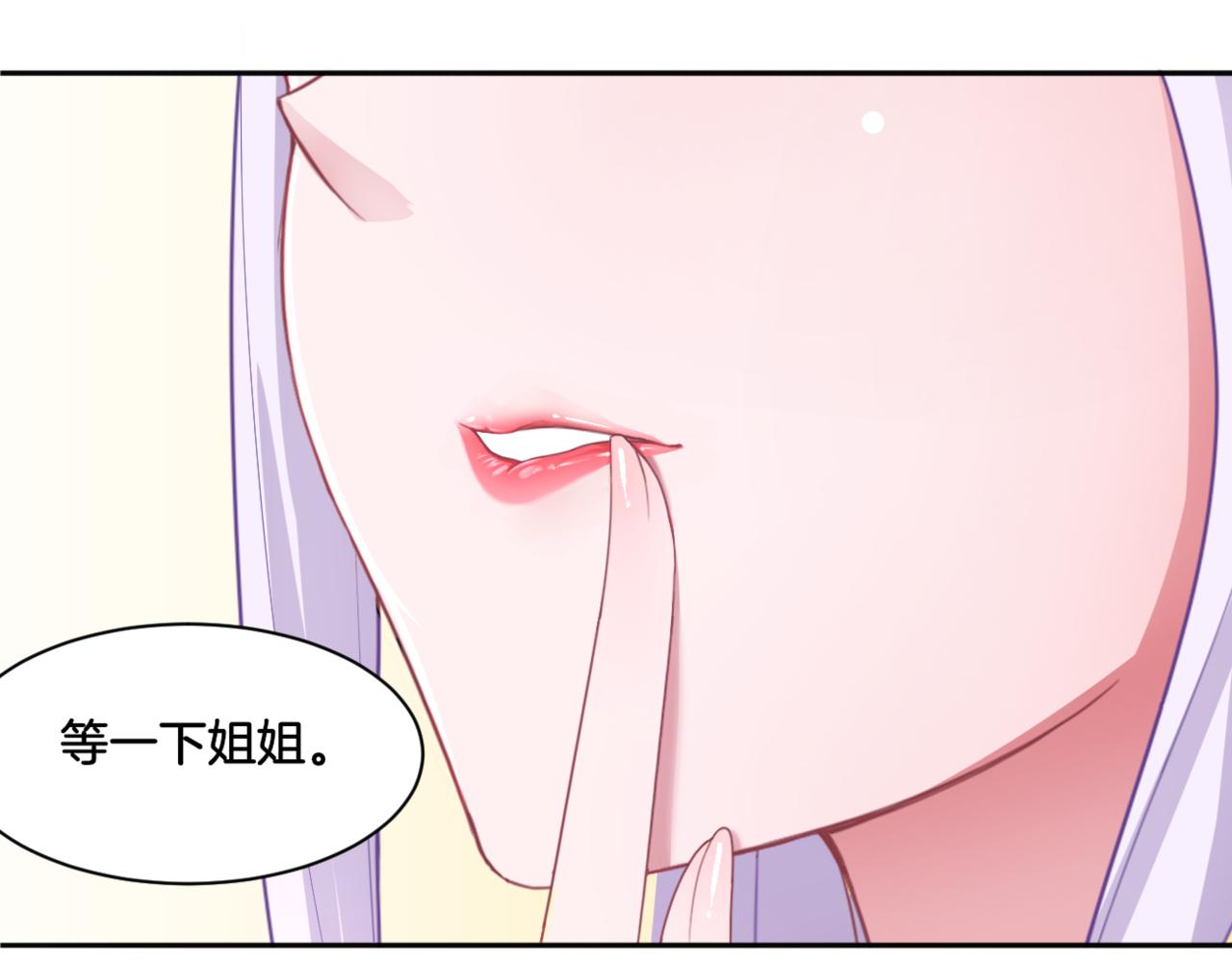 第35话 戒指(1/2)-第35话