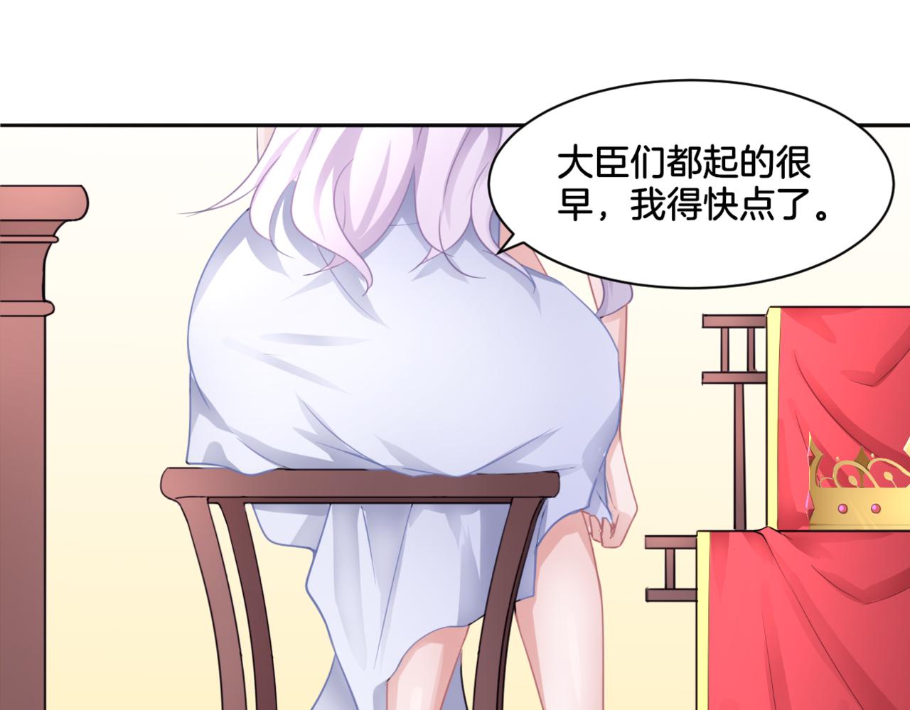 第35话 戒指(1/2)-第35话