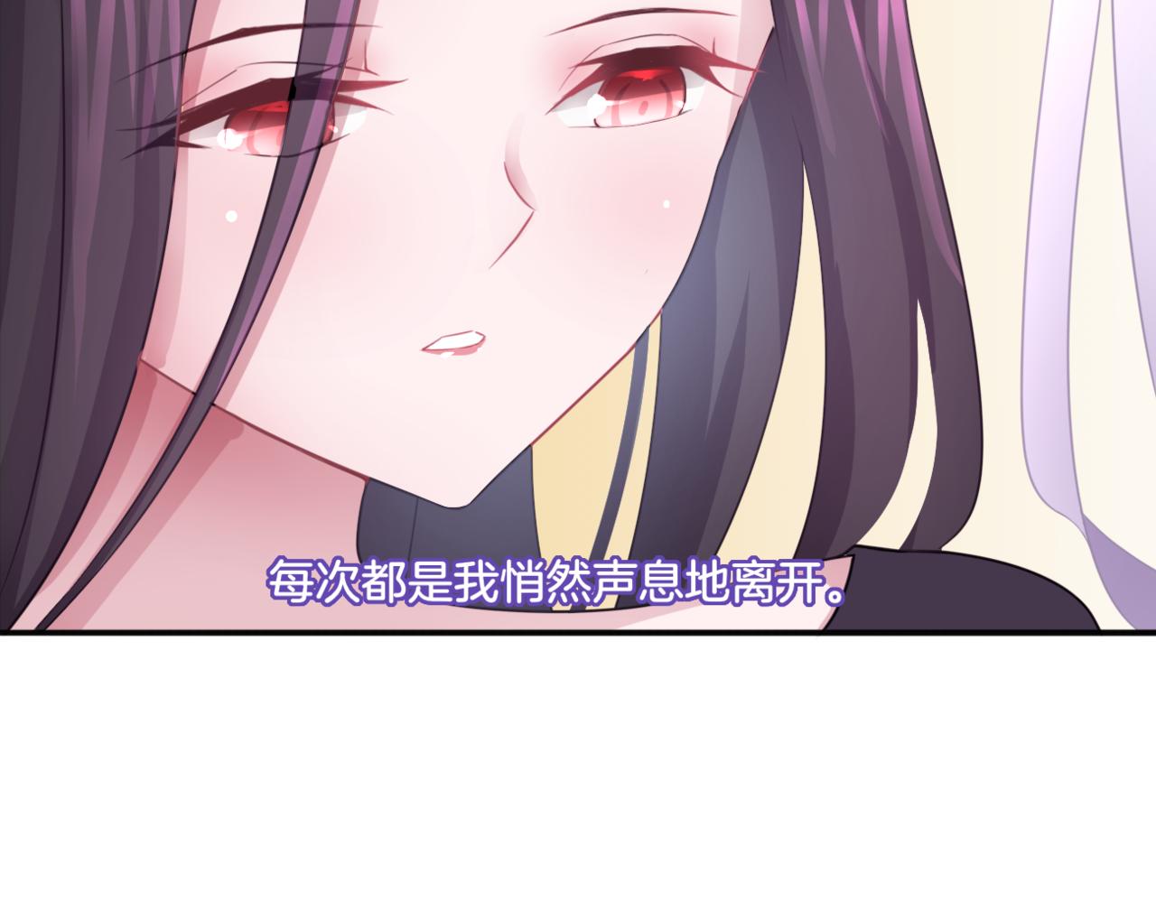 第35话 戒指(1/2)-第35话