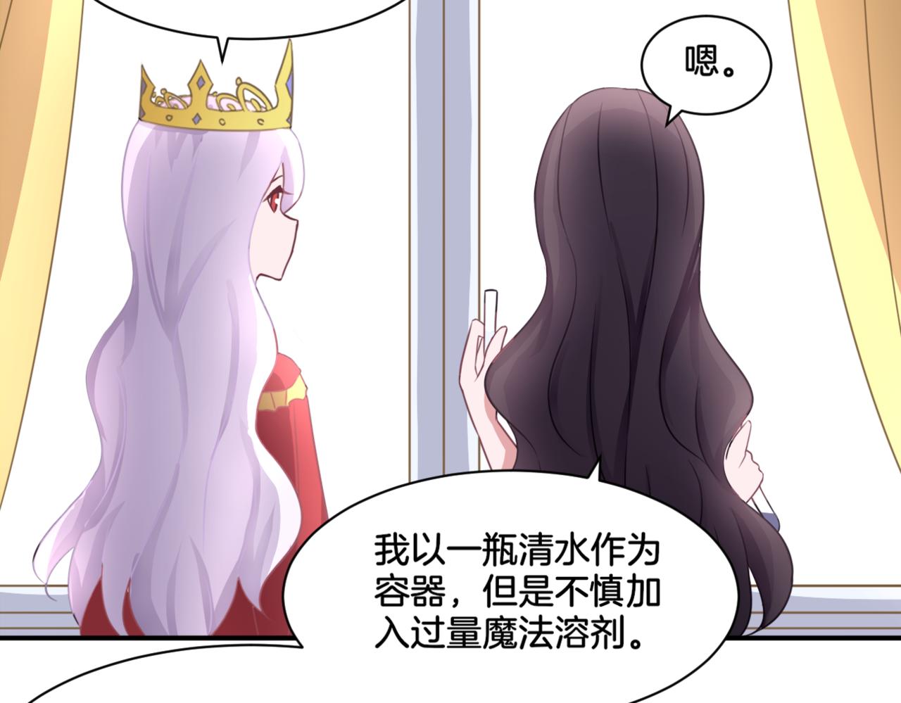 第35话 戒指(1/2)-第35话