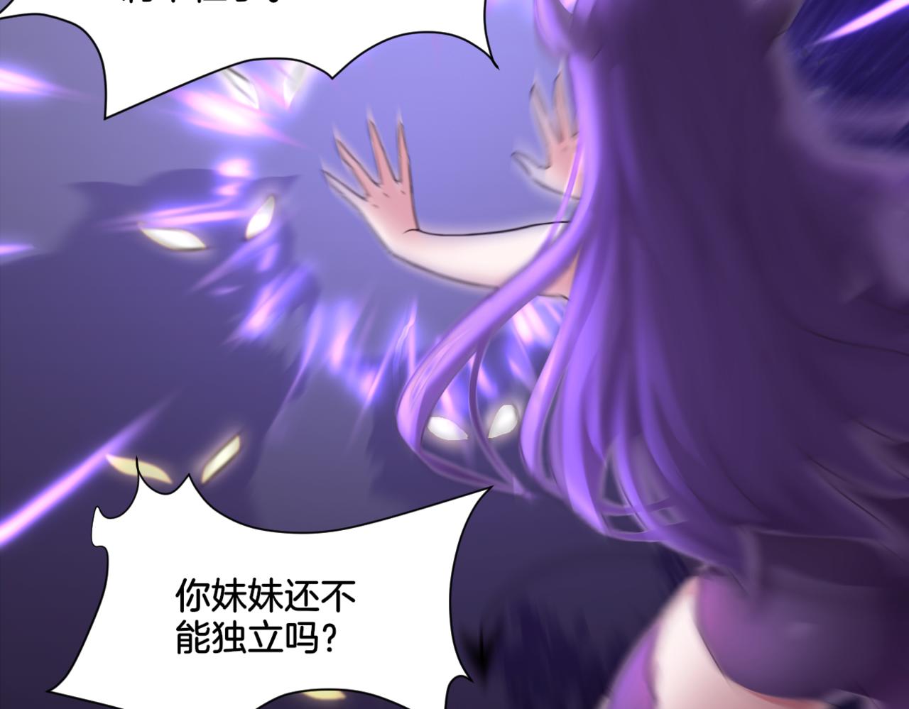 第35话 戒指(1/2)-第35话