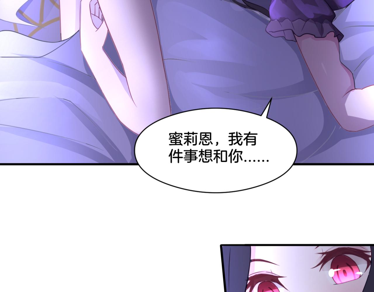 第35话 戒指(1/2)-第35话