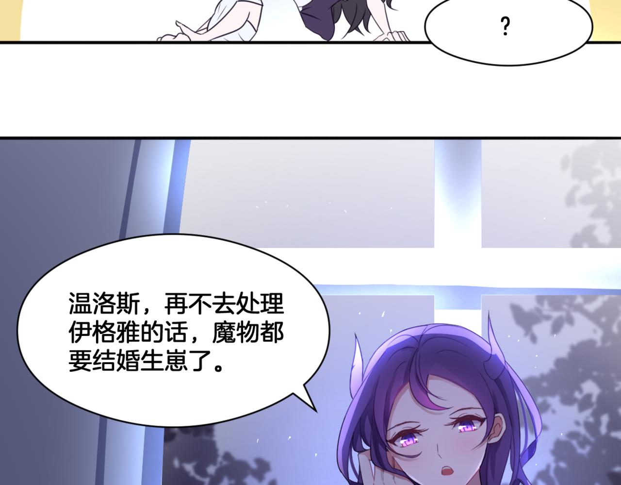 第35话 戒指(1/2)-第35话