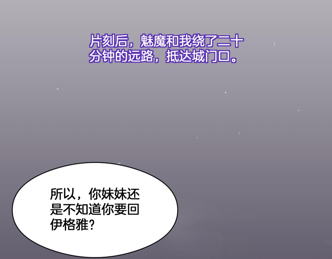 第35话 戒指(1/2)-第35话