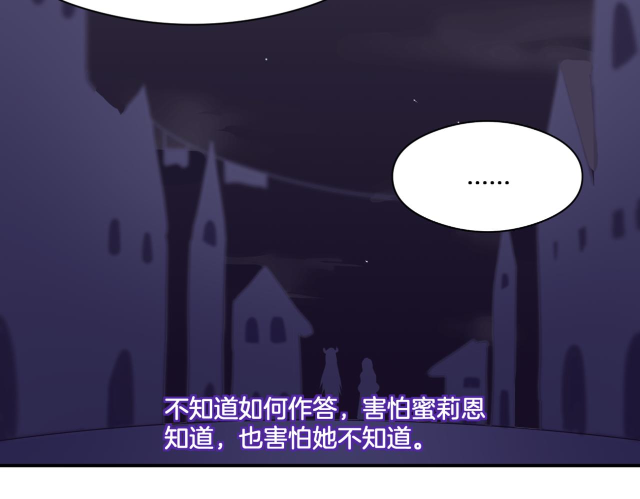 第35话 戒指(1/2)-第35话