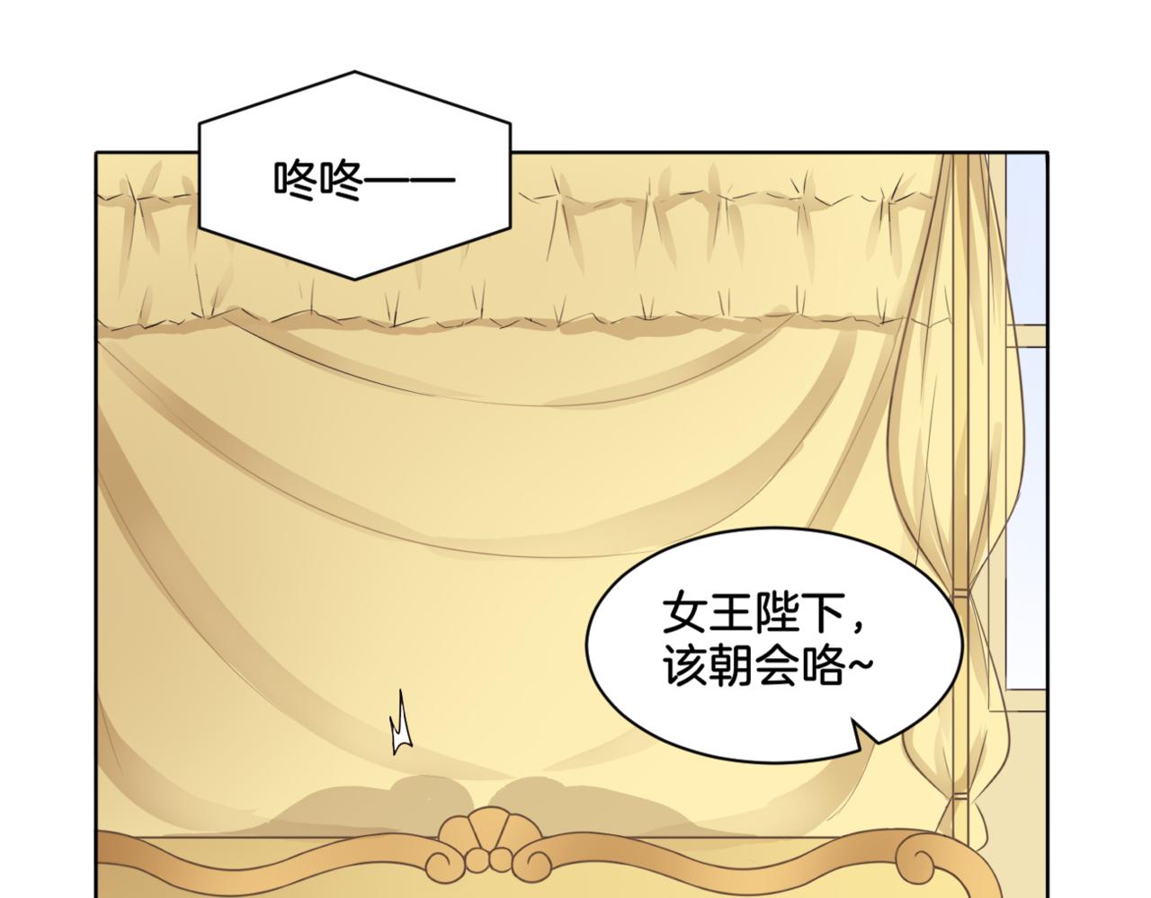 第35话 戒指(1/2)-第35话