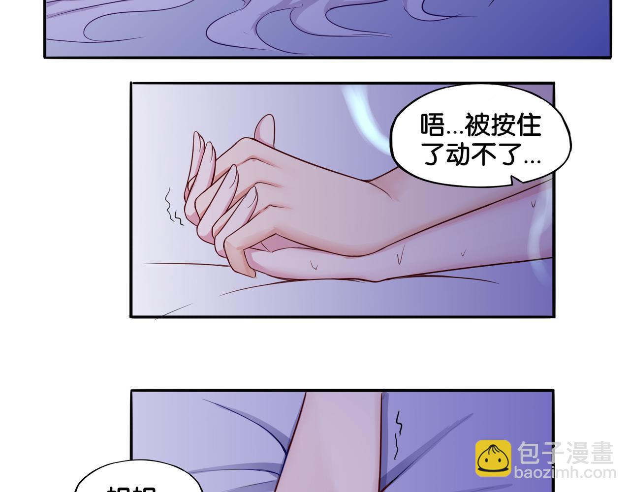 第5话 魅魔-第5话