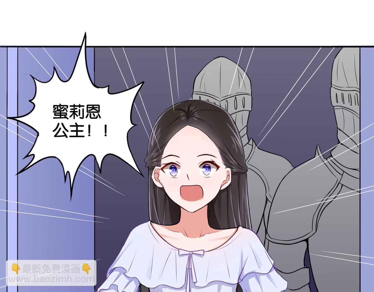 第5话 魅魔-第5话