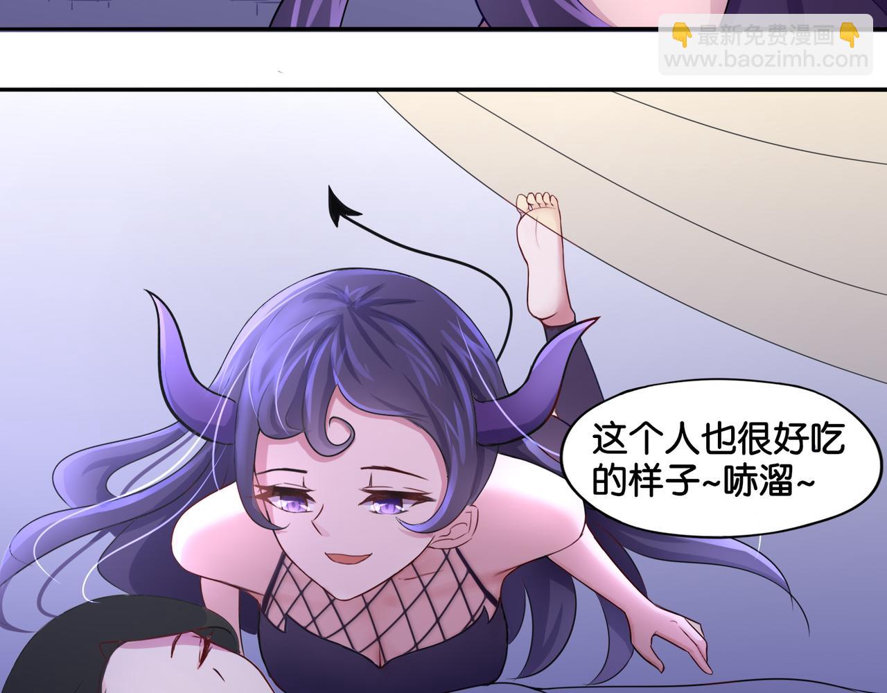 第5话 魅魔-第5话