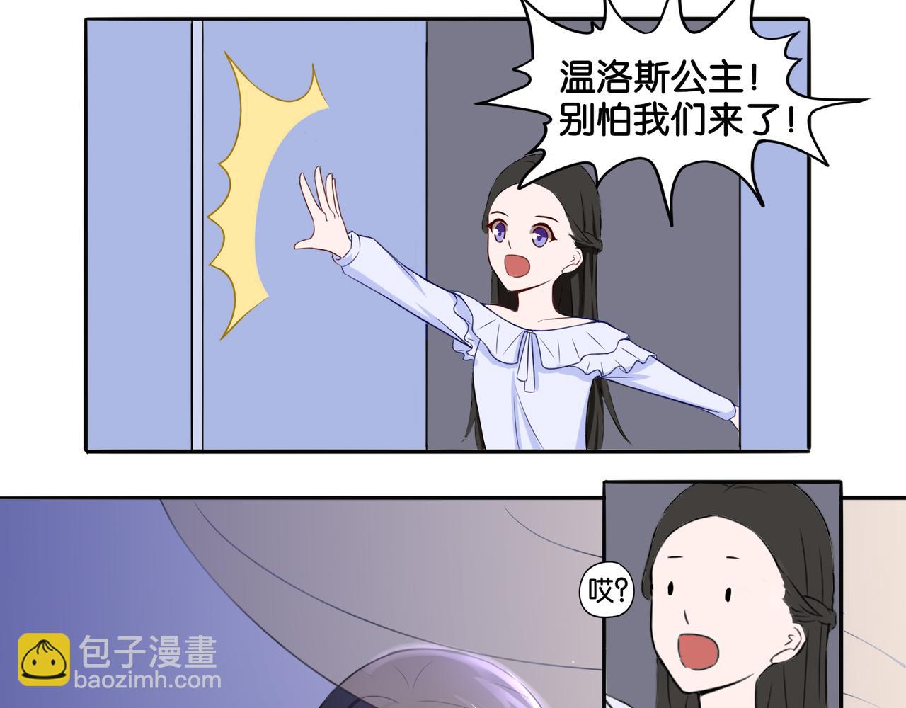 第5话 魅魔-第5话