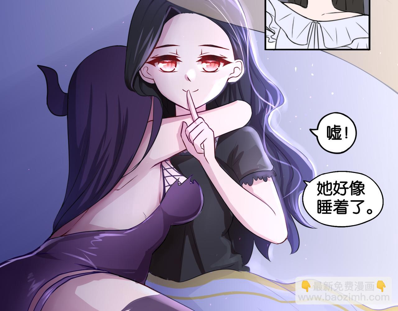 第5话 魅魔-第5话