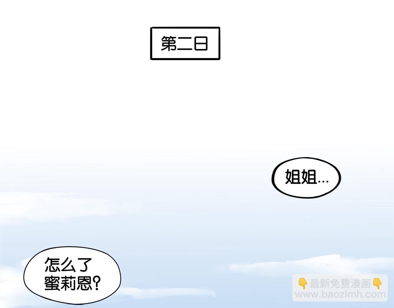 第5话 魅魔-第5话