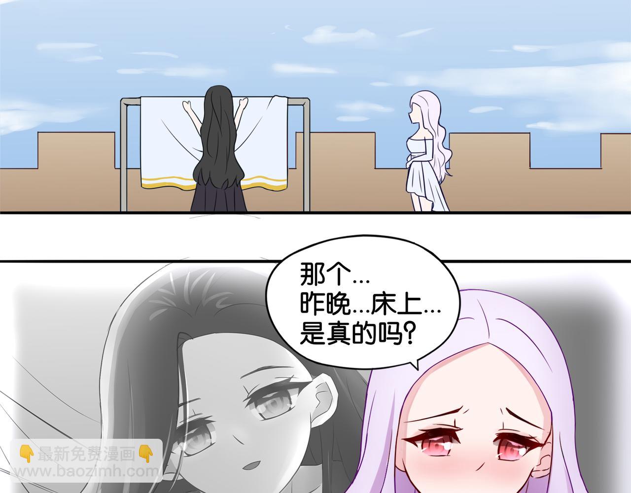 第5话 魅魔-第5话