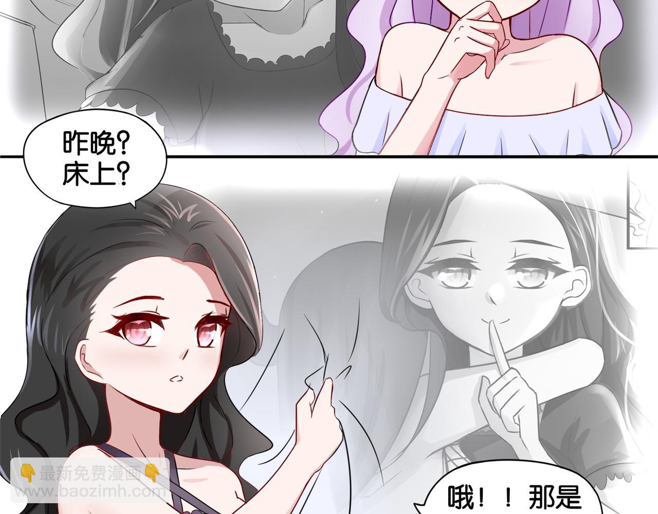 第5话 魅魔-第5话