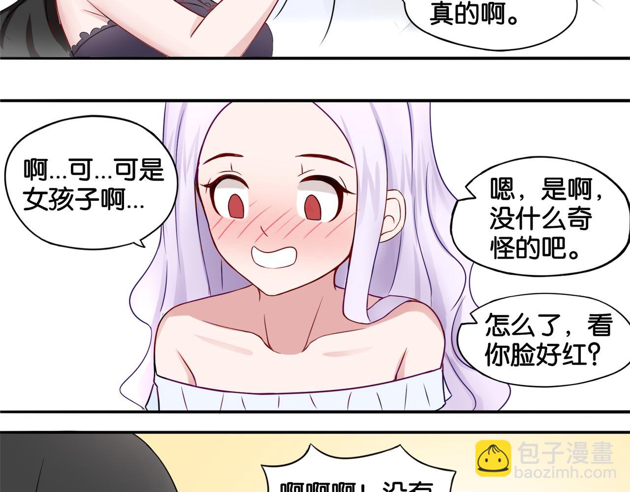 第5话 魅魔-第5话