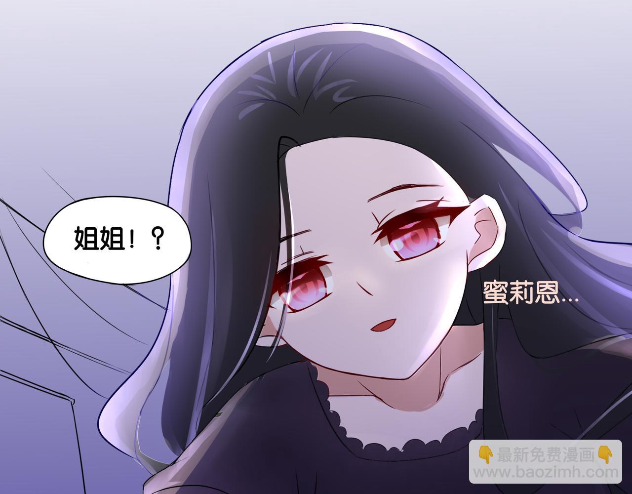 第5话 魅魔-第5话