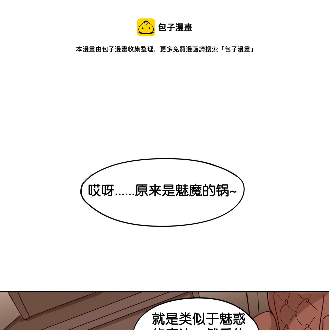 第7话 蓝色夜晚-第7话