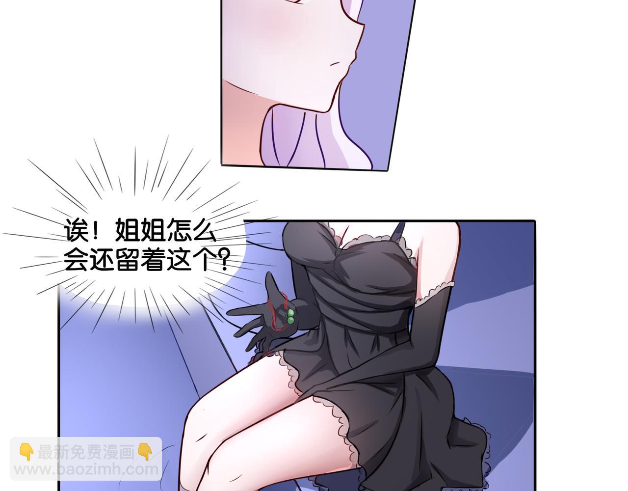 第7话 蓝色夜晚-第7话