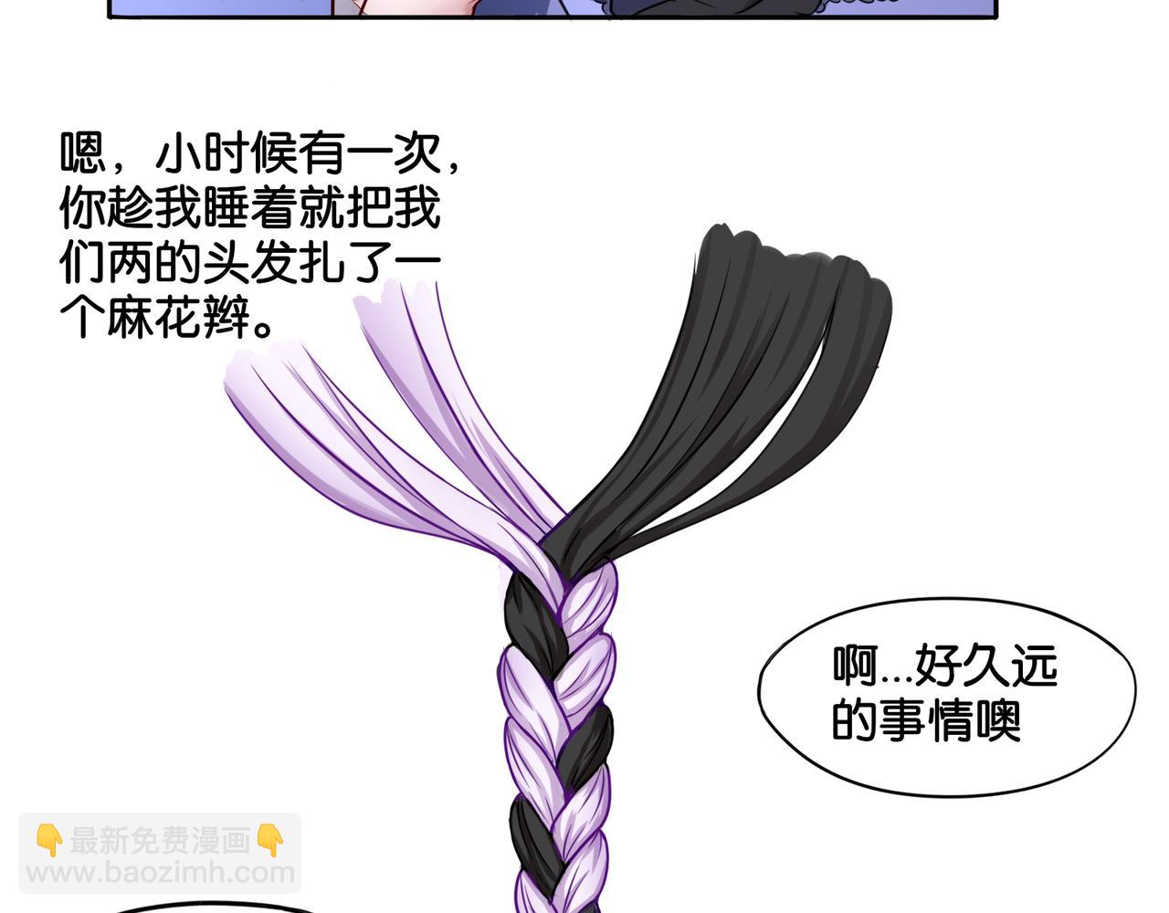 第7话 蓝色夜晚-第7话