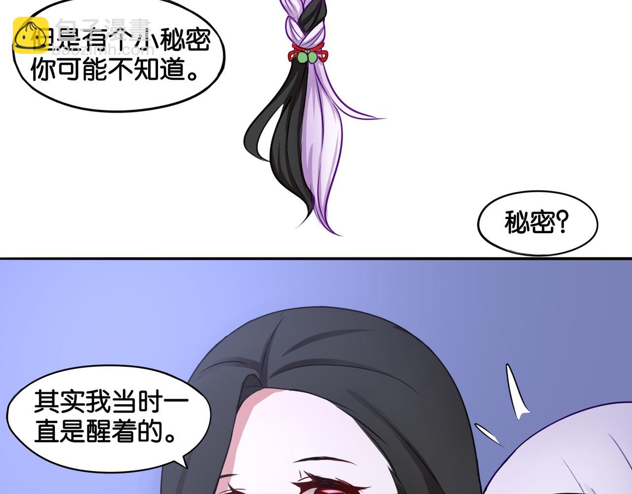 第7话 蓝色夜晚-第7话