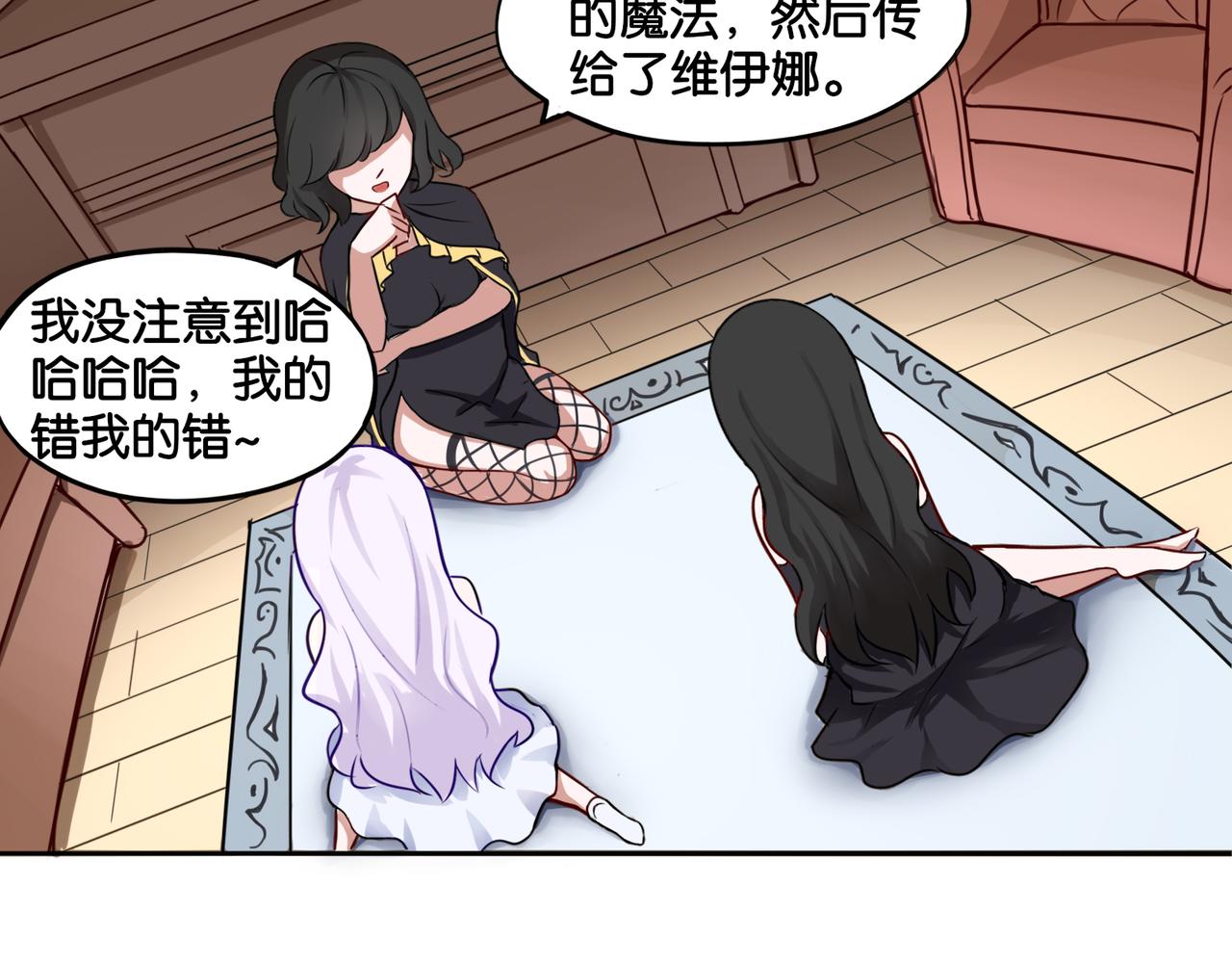 第7话 蓝色夜晚-第7话