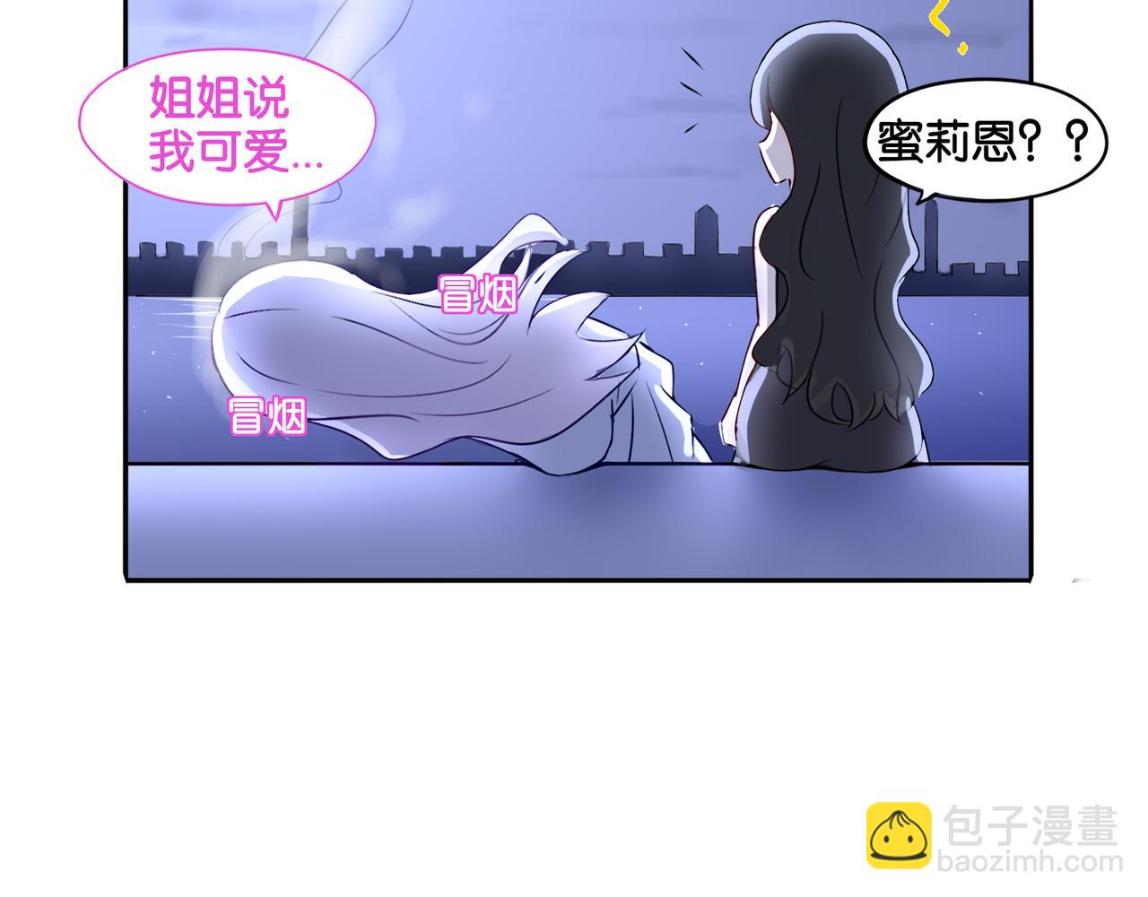 第7话 蓝色夜晚-第7话