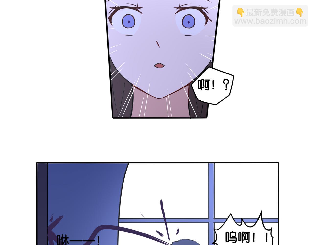 第7话 蓝色夜晚-第7话