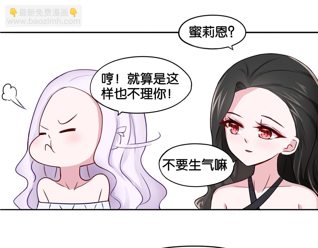 第7话 蓝色夜晚-第7话