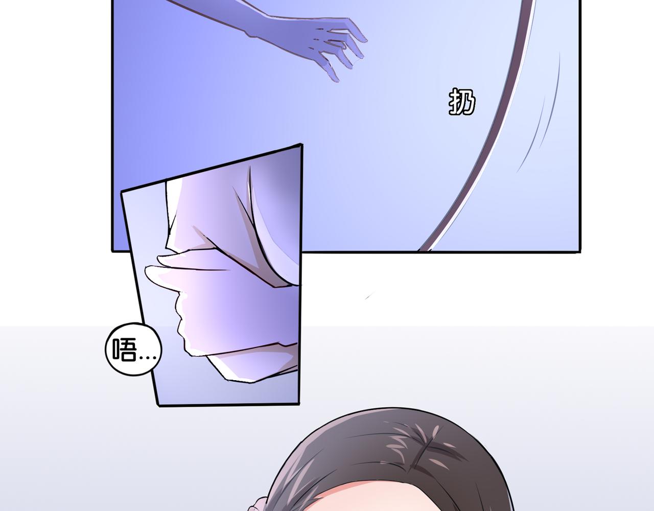 第7话 蓝色夜晚-第7话