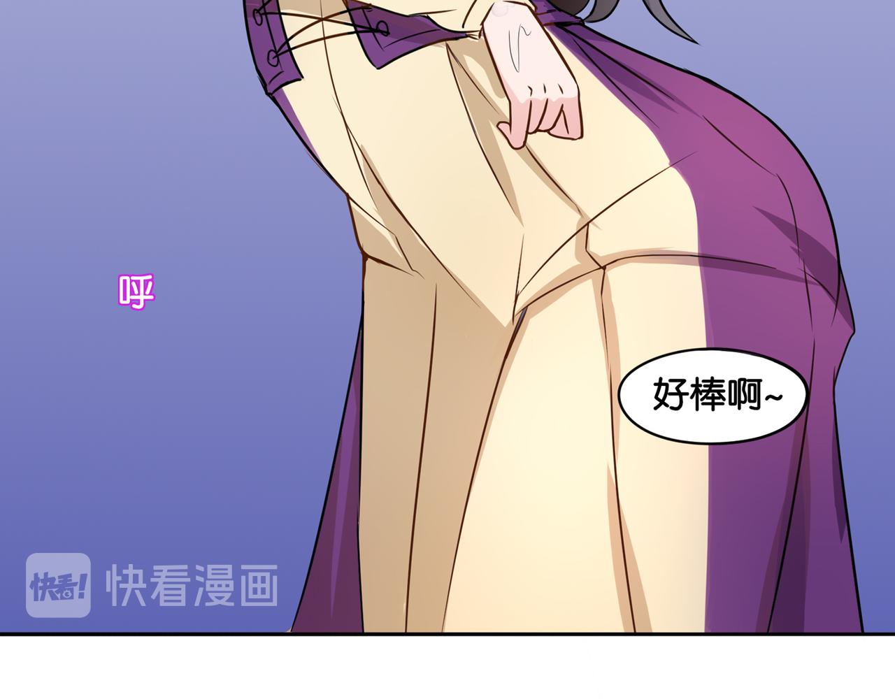 第7话 蓝色夜晚-第7话