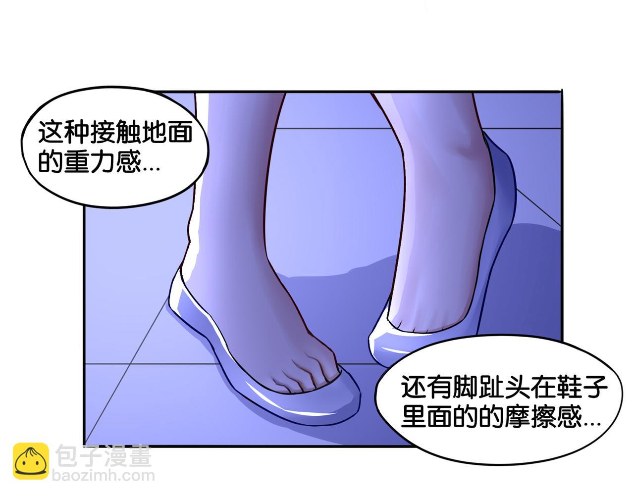 第7话 蓝色夜晚-第7话