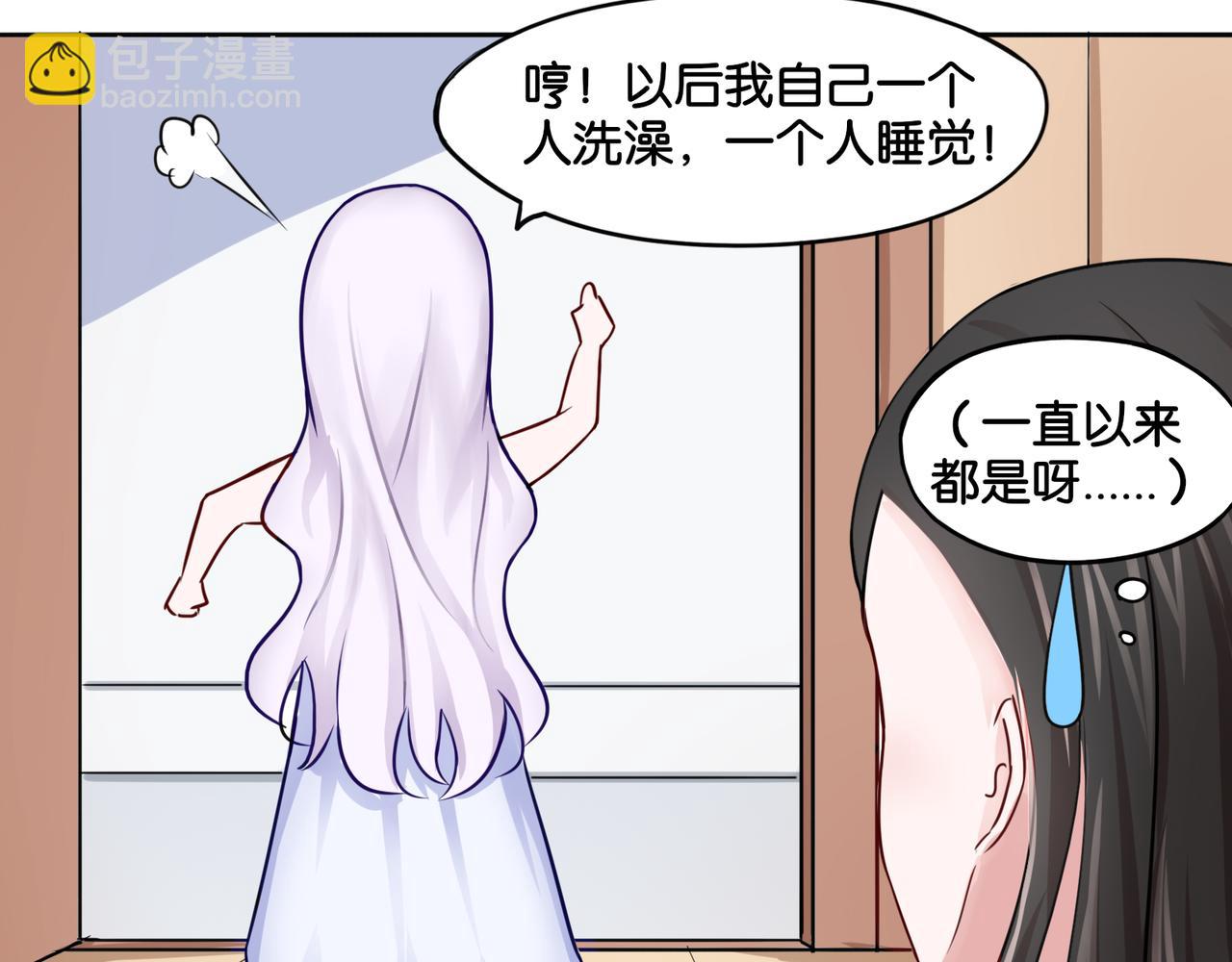 第7话 蓝色夜晚-第7话