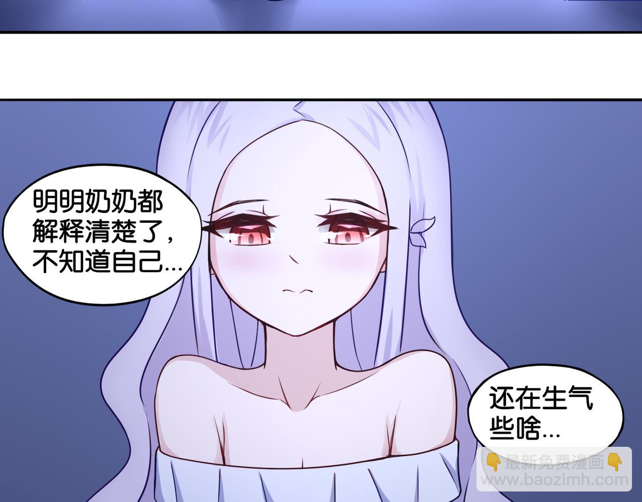 第7话 蓝色夜晚-第7话