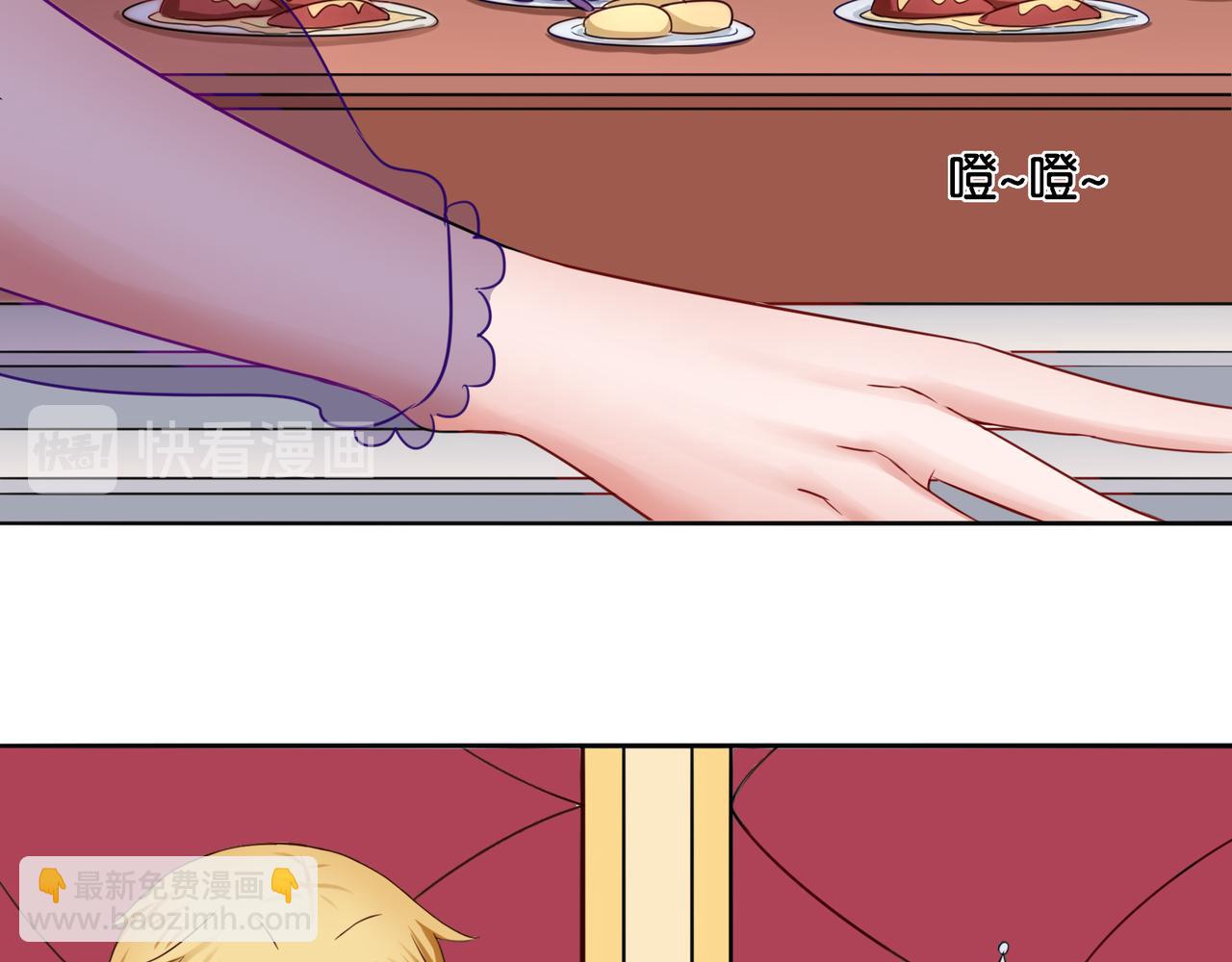 第9话 魅力对决(1/2)-第9话