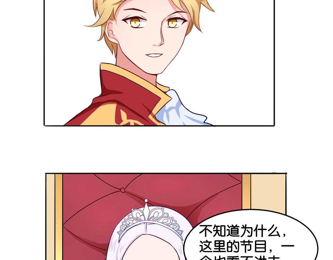 第9话 魅力对决(1/2)-第9话