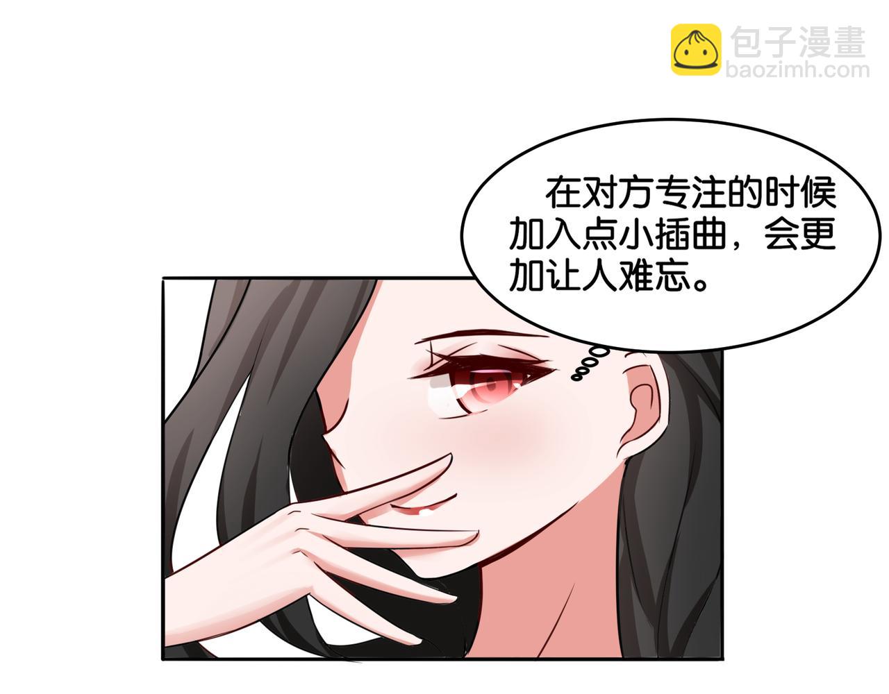 第9话 魅力对决(1/2)-第9话