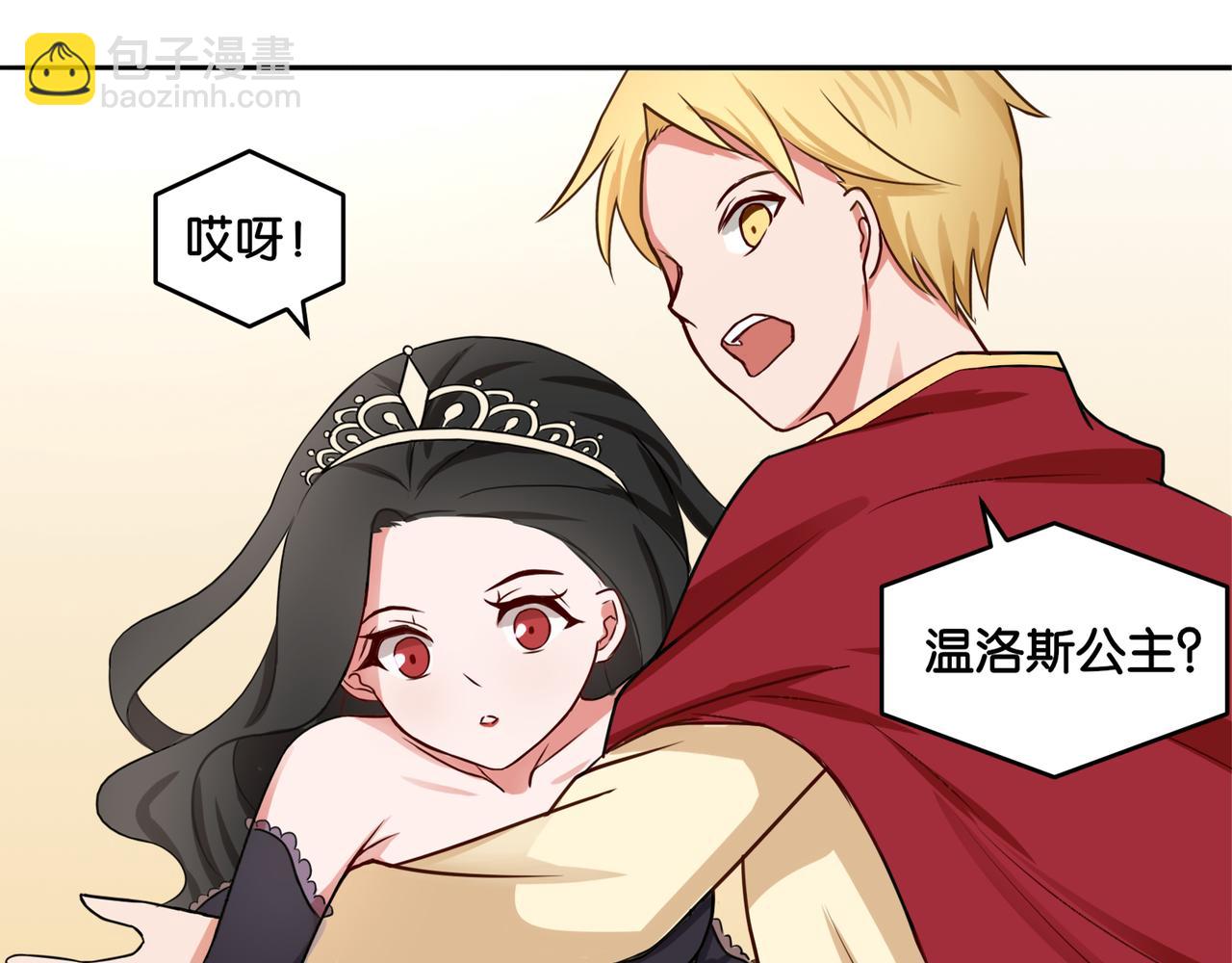 第9话 魅力对决(1/2)-第9话