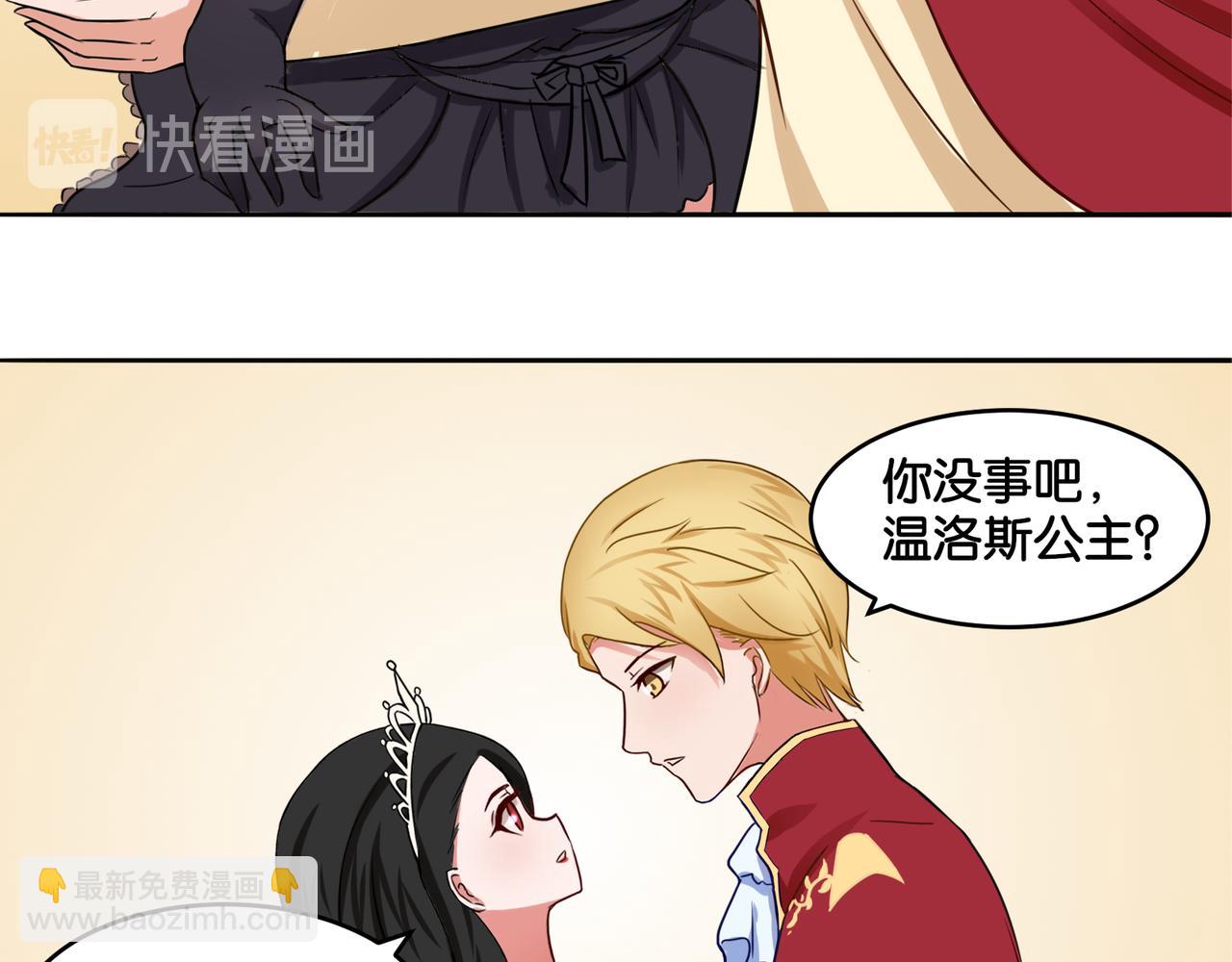 第9话 魅力对决(1/2)-第9话