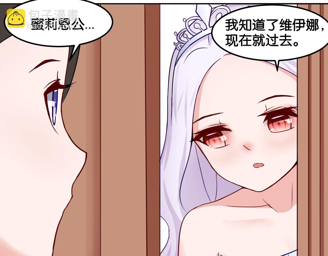 第9话 魅力对决(1/2)-第9话