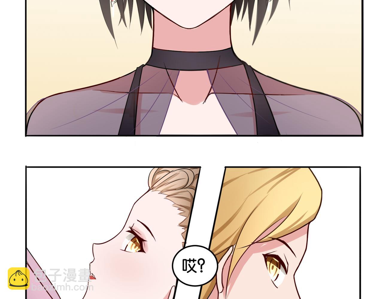 第9话 魅力对决(1/2)-第9话